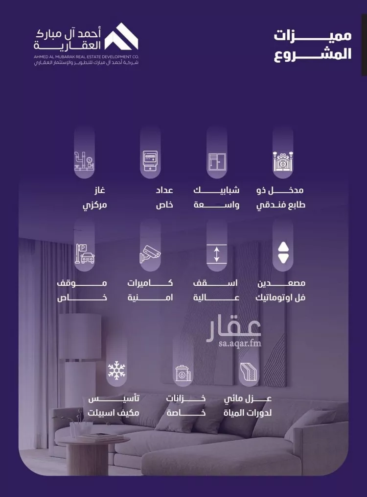 شقة للبيع في شارع مسعود, حي الفيصلية, مدينة جدة, منطقة مكة المكرمة صورة 2