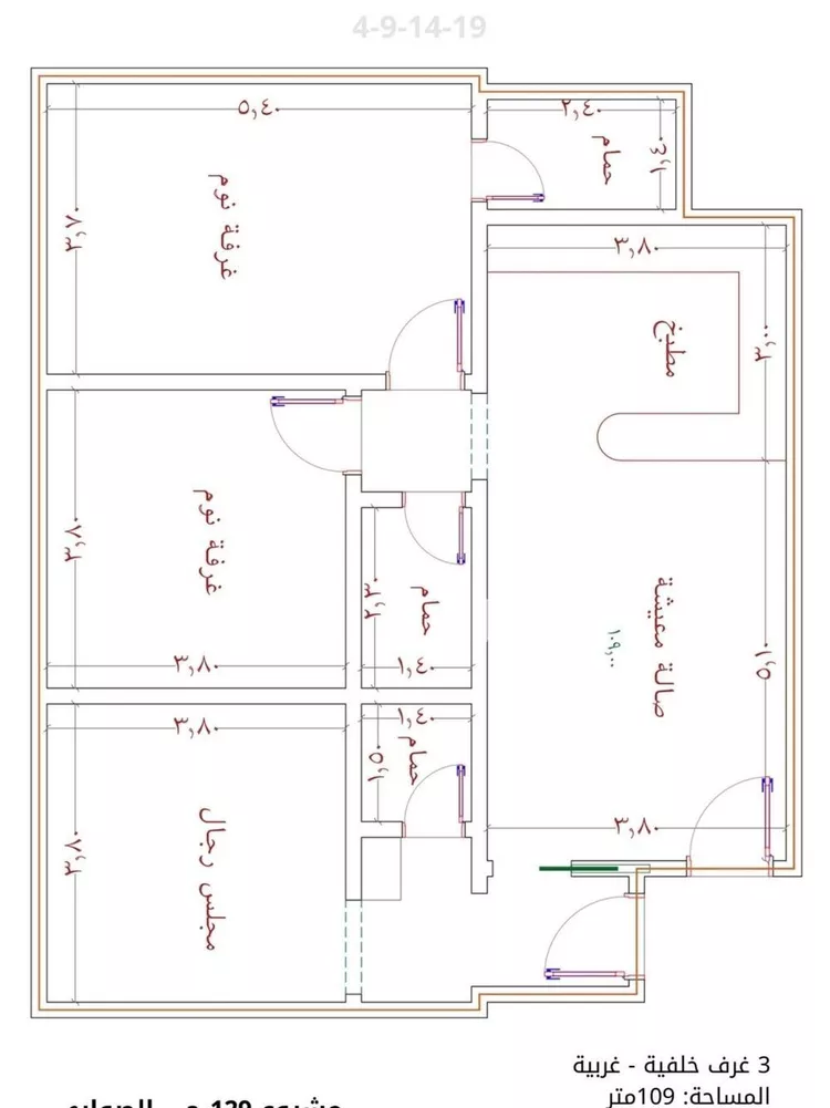 شقة للبيع في شارع الامير عبدالمجيد, حي الصواري, مدينة جدة, منطقة مكة المكرمة صورة 2