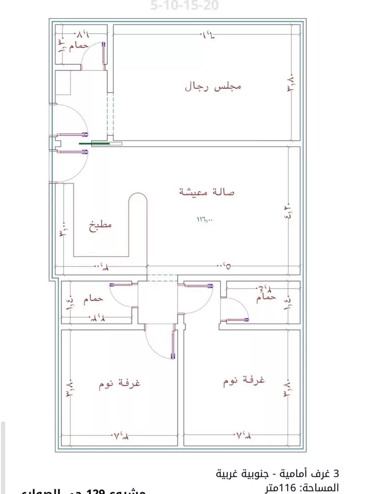 شقة للبيع في شارع الامير عبدالمجيد, حي الصواري, مدينة جدة, منطقة مكة المكرمة صورة 3