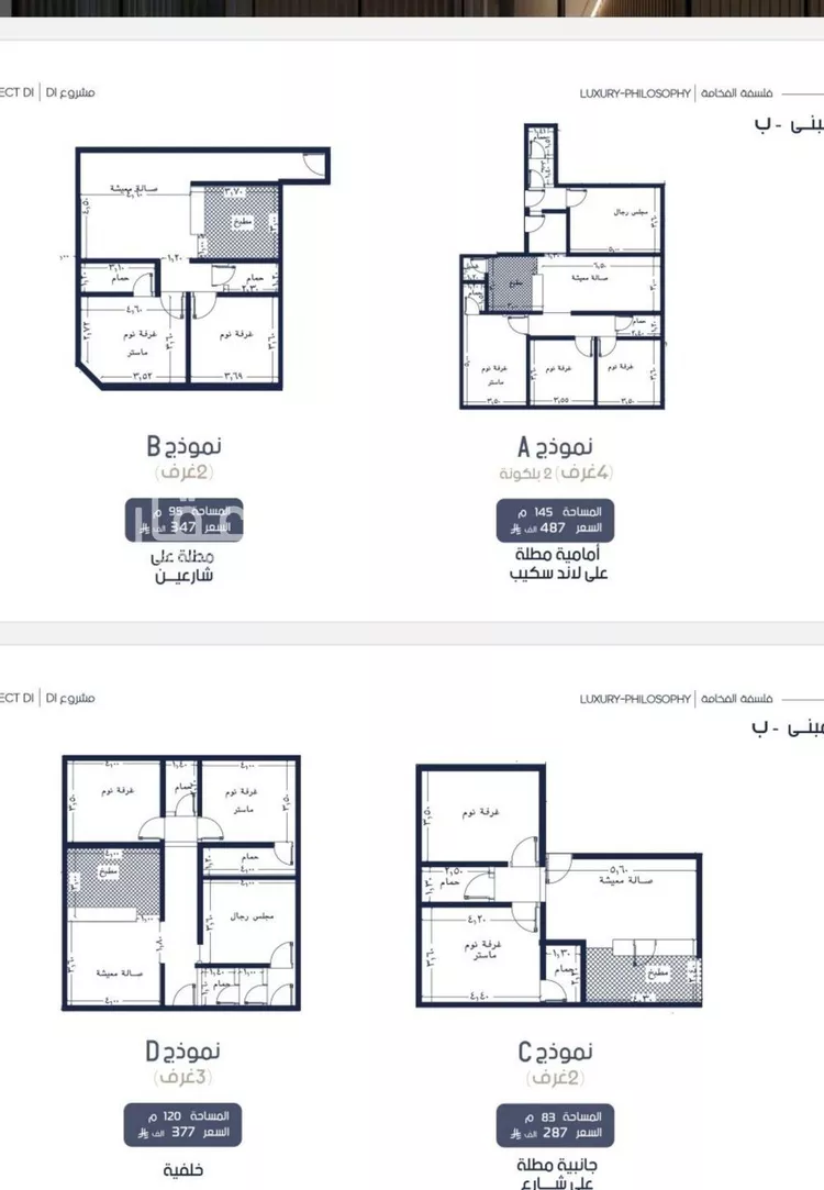 شقة للبيع في شارع إبن الجريح, حي المروة, مدينة جدة, منطقة مكة المكرمة صورة 3
