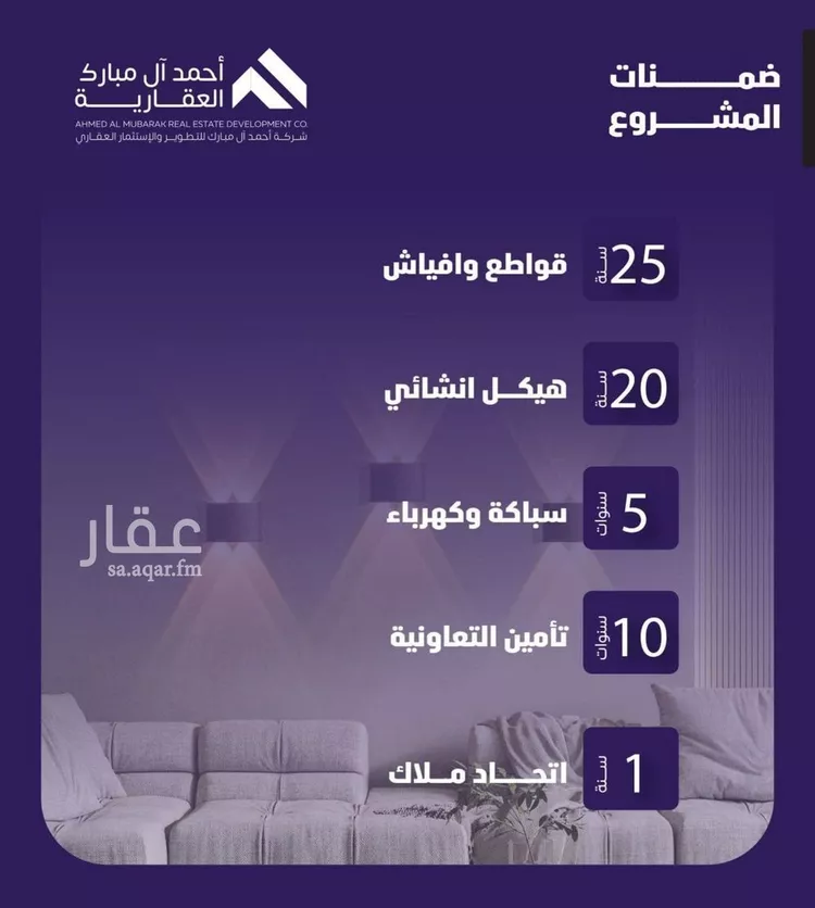 شقة للبيع في شارع مسعود, حي الفيصلية, مدينة جدة, منطقة مكة المكرمة صورة 3