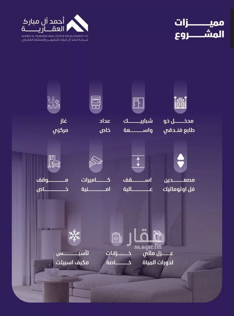 شقة للبيع في شارع مسعود, حي الفيصلية, مدينة جدة, منطقة مكة المكرمة صورة 4