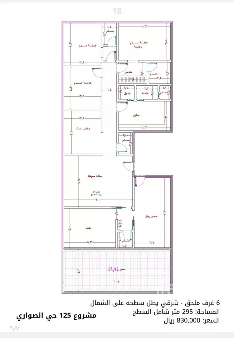 شقة للبيع في شارع الامير عبدالمجيد, حي الصواري, مدينة جدة, منطقة مكة المكرمة