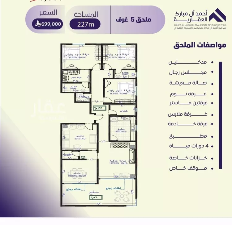 شقة للبيع في شارع صالح الشرتوني, حي الصفاء, مدينة جدة, منطقة مكة المكرمة صورة 2