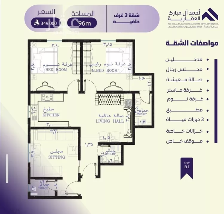 شقة للبيع في شارع صلاح بن جناح, حي الصفاء, مدينة جدة, منطقة مكة المكرمة صورة 2