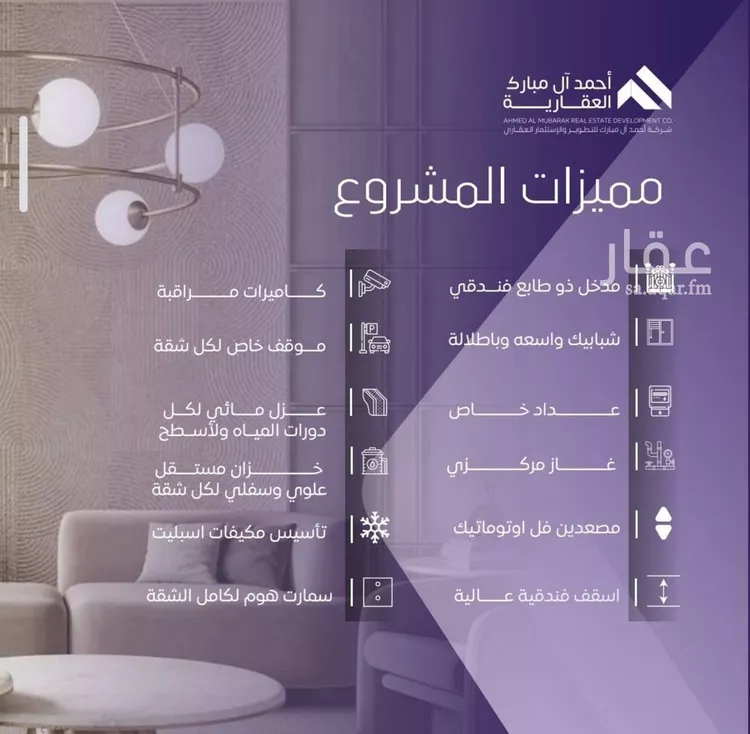 شقة للبيع في شارع صلاح بن جناح, حي الصفاء, مدينة جدة, منطقة مكة المكرمة صورة 4