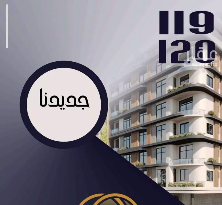 شقة للبيع في شارع الواحة, حي الواحة, مدينة جدة, منطقة مكة المكرمة