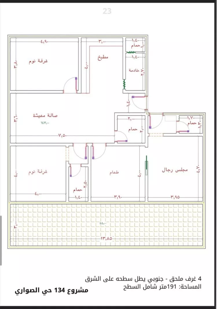 شقة للبيع في حي الصواري, مدينة جدة, منطقة مكة المكرمة صورة 2