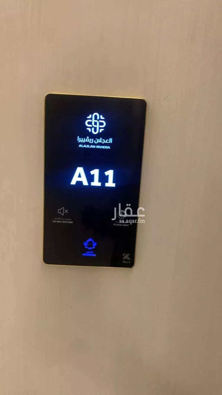 شقة للإيجار في شارع أبحر, حي الملقا, مدينة الرياض, منطقة الرياض 12
