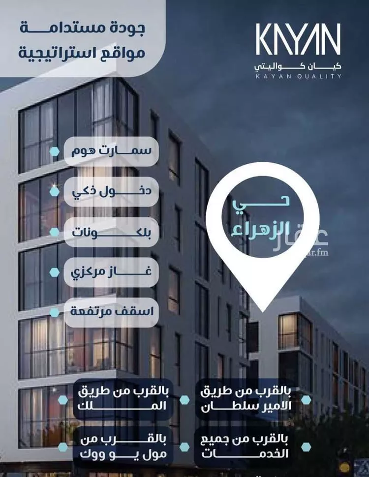 شقة للبيع في شارع ابو سبره الجعفي, حي الزهراء, مدينة جدة, منطقة مكة المكرمة