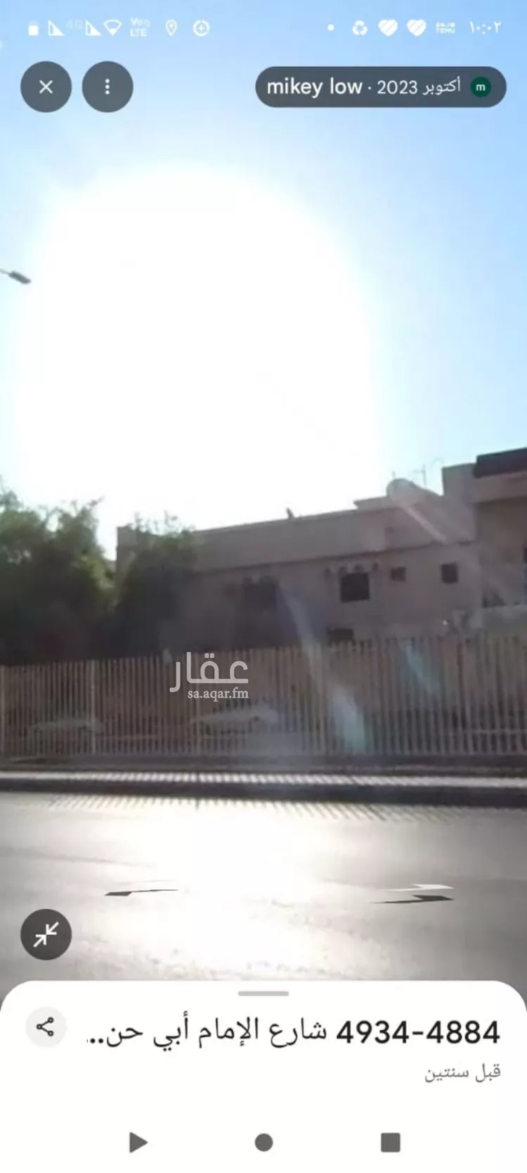 Building for Sale in Riyadh Al Uraija Al Gharbiyah