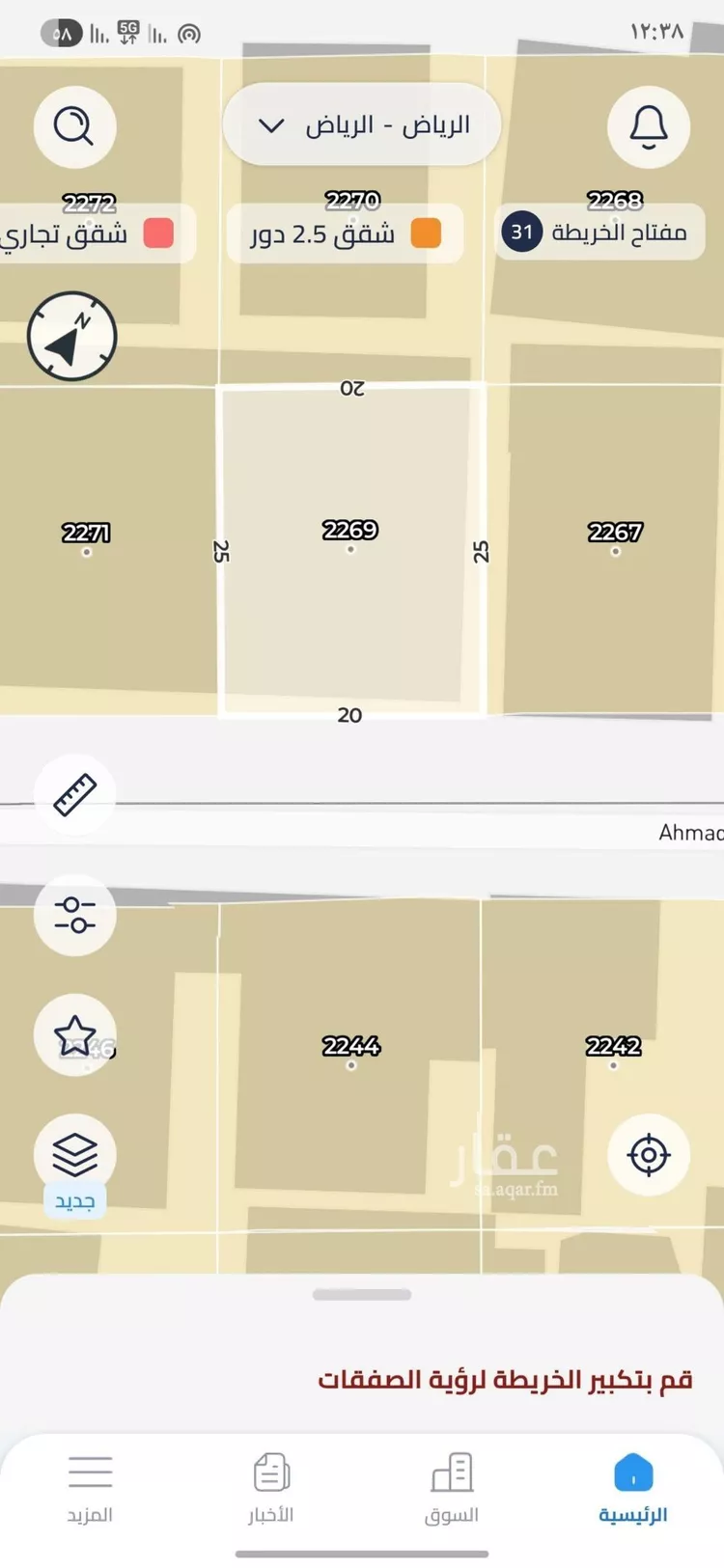 فيلا للبيع في شارع الطرفاء, حي الملك فيصل, مدينة الرياض, منطقة الرياض