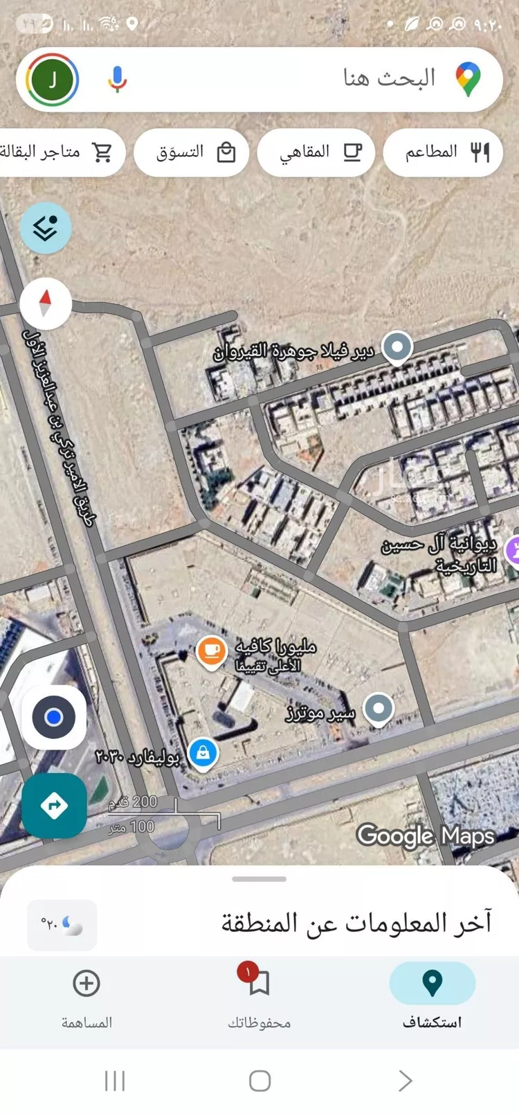 فيلا للبيع في شارع البكري الصديقي, حي القيروان, مدينة الرياض, منطقة الرياض