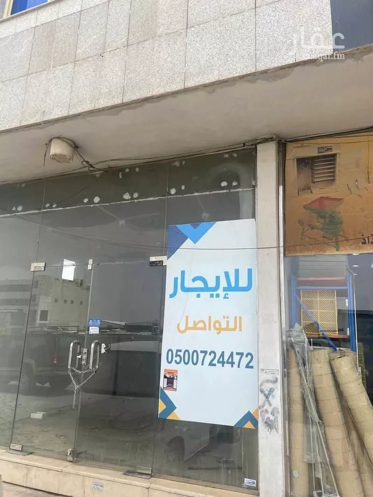 محل للإيجار في طريق الحائر ، حي العزيزية ، الرياض ، منطقة الرياض صورة 5