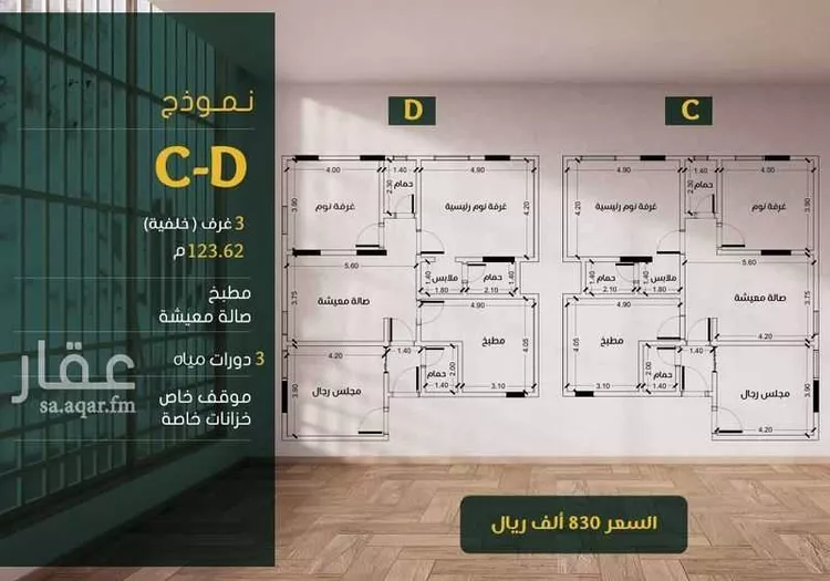 شقة للبيع في شارع ابو سبره الجعفي, حي الزهراء, مدينة جدة, منطقة مكة المكرمة صورة 5