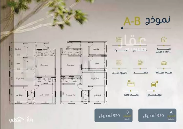 شقة للبيع في شارع سعد بن ذؤيب, حي الزهراء, مدينة جدة, منطقة مكة المكرمة صورة 5