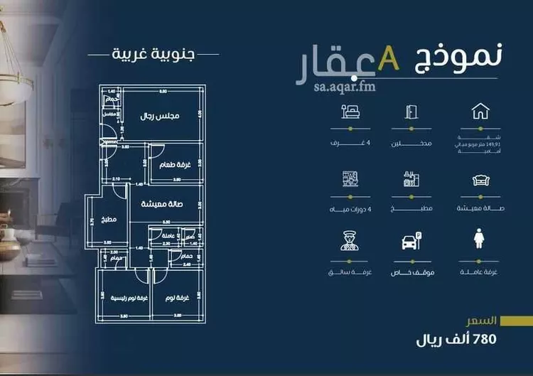 شقة للبيع في شارع المناهج, حي النهضة, مدينة جدة, منطقة مكة المكرمة صورة 2