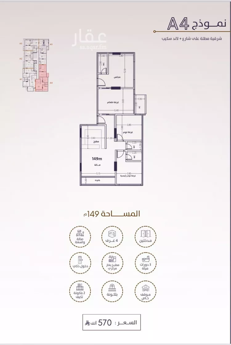 شقة للبيع في شارع امام الدين المرشدي, حي الفيحاء, مدينة جدة, منطقة مكة المكرمة صورة 4