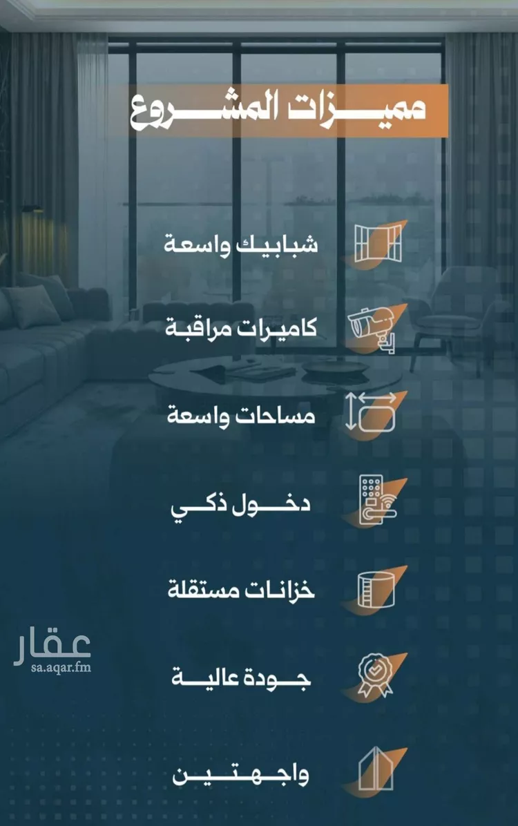 شقة للبيع في شارع أحمد الواسطي, حي الربوة, مدينة جدة, منطقة مكة المكرمة صورة 3