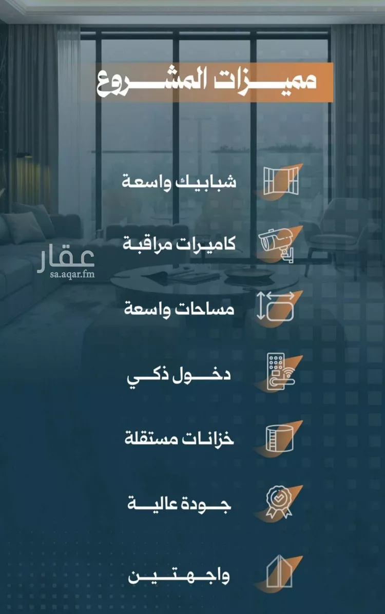 شقة للبيع في شارع أحمد الواسطي, حي الربوة, مدينة جدة, منطقة مكة المكرمة صورة 3