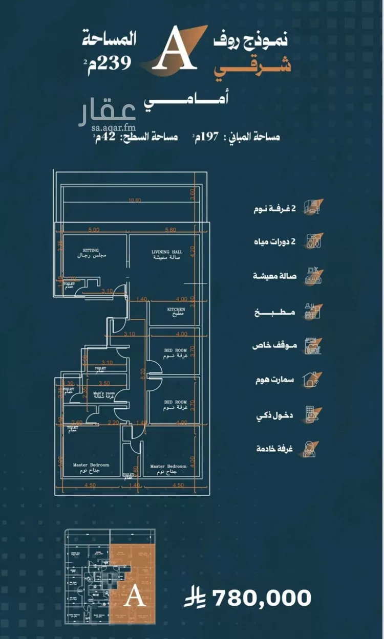 شقة للبيع في شارع سويبط بن عمرو, حي الربوة, مدينة جدة, منطقة مكة المكرمة