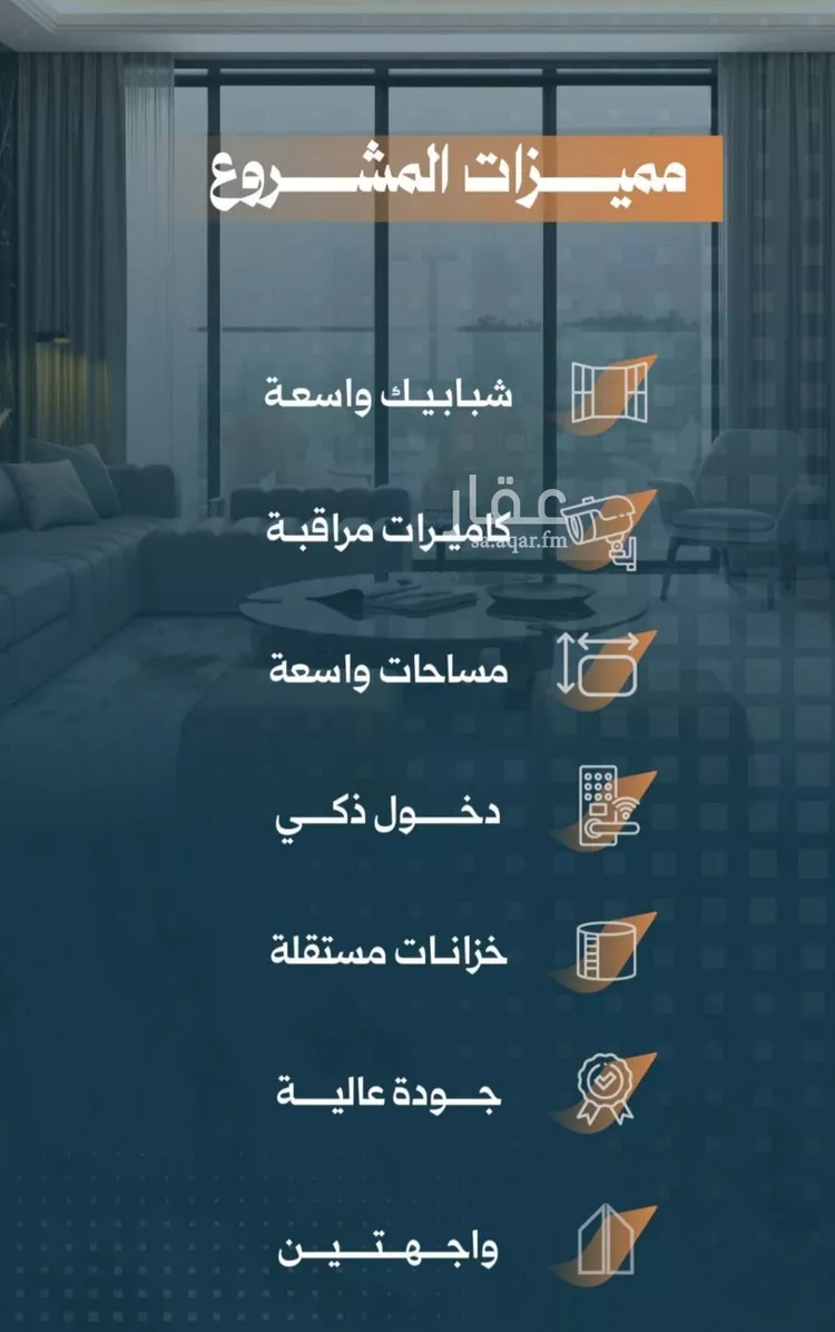 شقة للبيع في شارع سويبط بن عمرو, حي الربوة, مدينة جدة, منطقة مكة المكرمة صورة 3