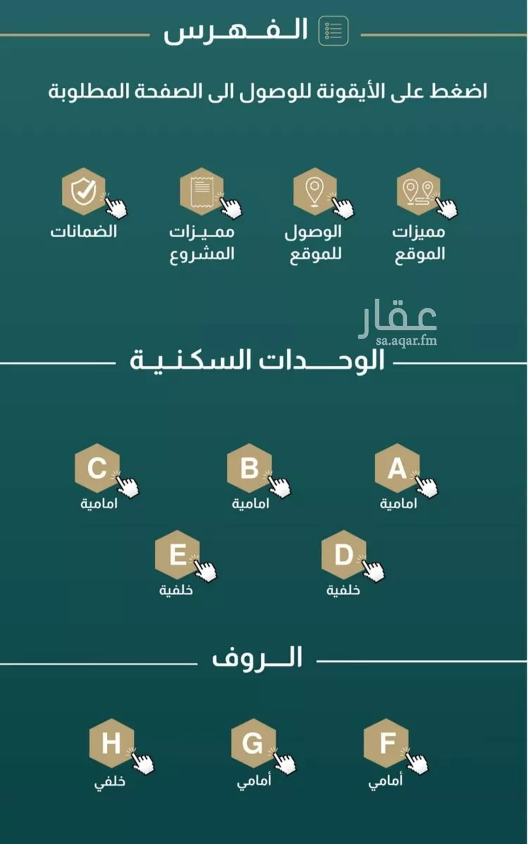 شقة للبيع في شارع إبن هينان, حي الصفاء, مدينة جدة, منطقة مكة المكرمة صورة 2