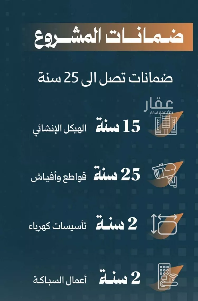 شقة للبيع في شارع أحمد الواسطي, حي الربوة, مدينة جدة, منطقة مكة المكرمة صورة 2