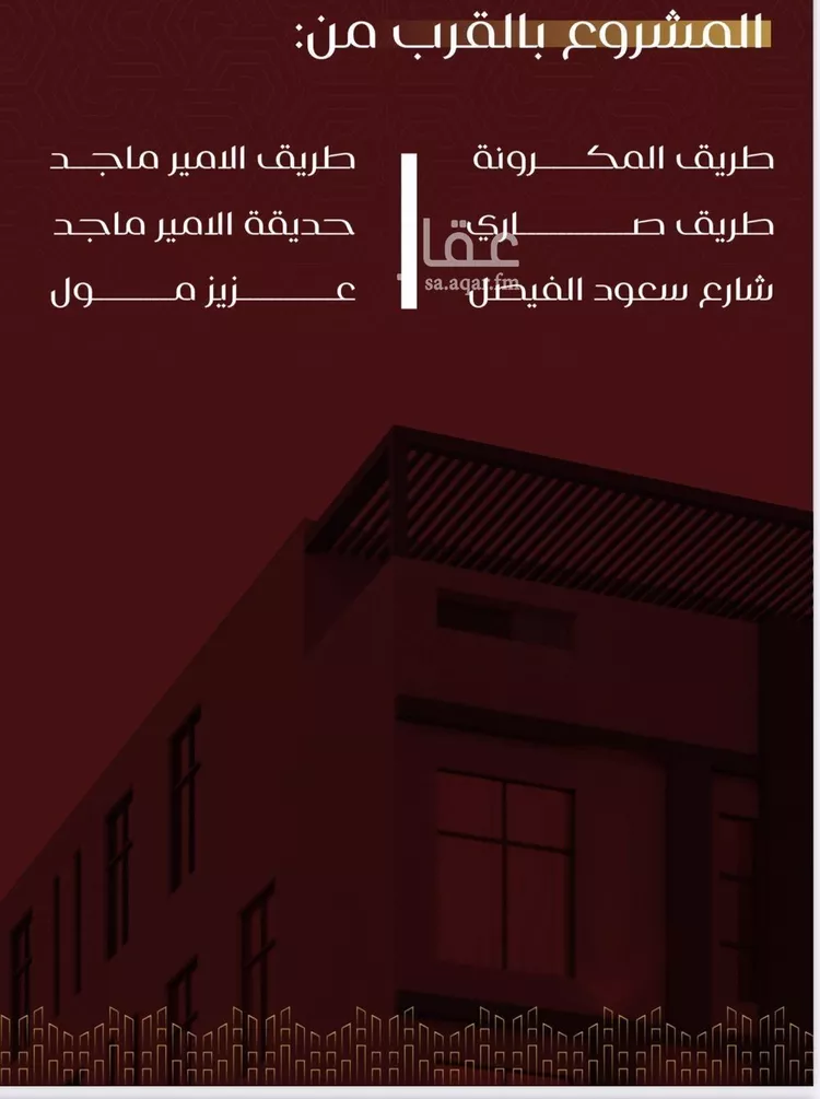 شقة للبيع في شارع يزيد بن معاويه, حي الفيصلية, مدينة جدة, منطقة مكة المكرمة صورة 2