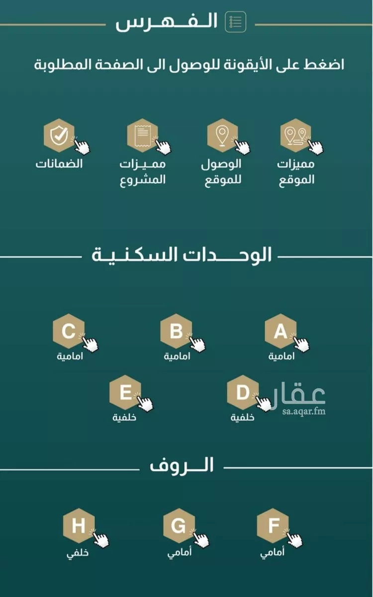شقة للبيع في شارع إبن هينان, حي الصفاء, مدينة جدة, منطقة مكة المكرمة صورة 3