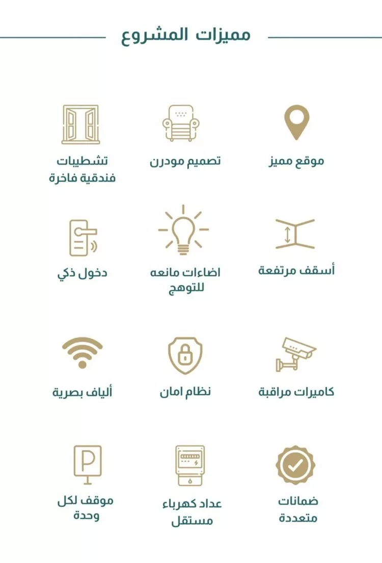 شقة للبيع في شارع إبن هينان, حي الصفاء, مدينة جدة, منطقة مكة المكرمة صورة 3