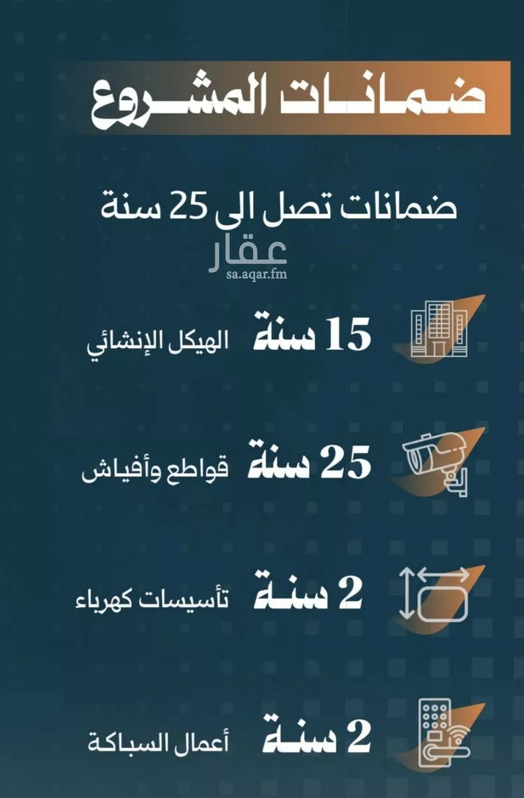 شقة للبيع في شارع أحمد الواسطي, حي الربوة, مدينة جدة, منطقة مكة المكرمة