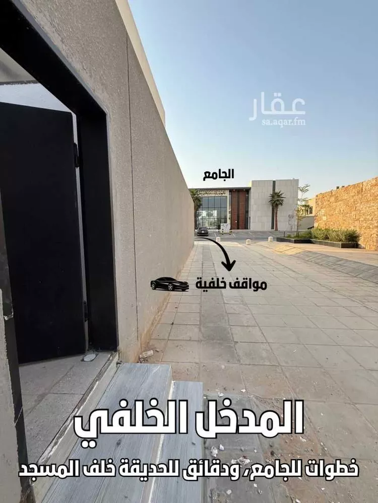 شقة للإيجار في شارع القصر, حي النرجس, مدينة الرياض, منطقة الرياض 9
