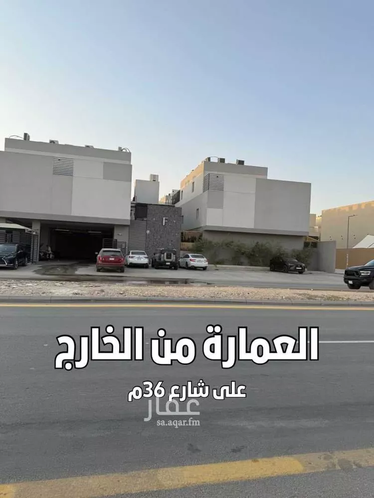 Apartment for Rent in Riyadh An Narjis