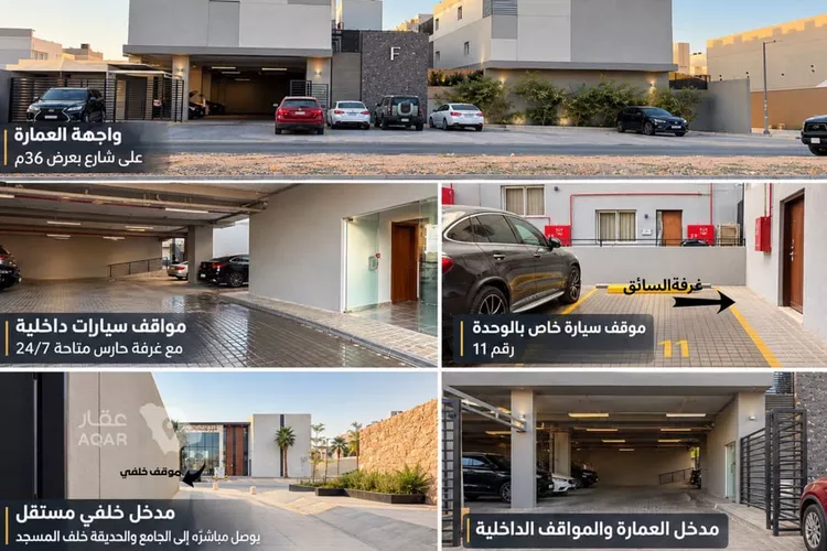 Apartment for Sale in Riyadh An Narjis