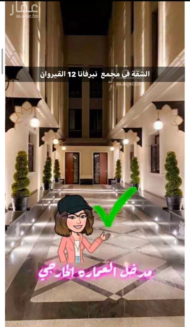 Apartment for Rent in Riyadh Al Qirawan