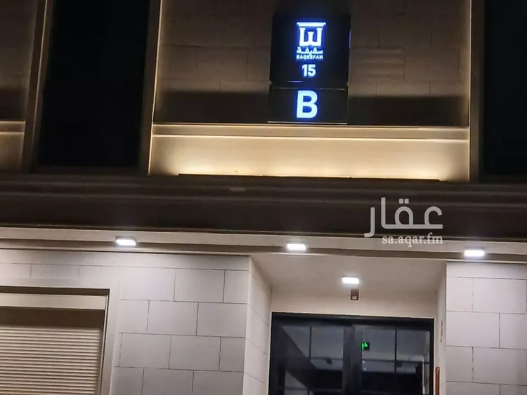 شقة للإيجار في شارع رقم 39, حي الملقا, مدينة الرياض, منطقة الرياض