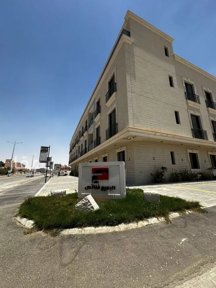 شقة للإيجار في شارع إبراهيم بن جمعان, حي العارض, مدينة الرياض, منطقة الرياض