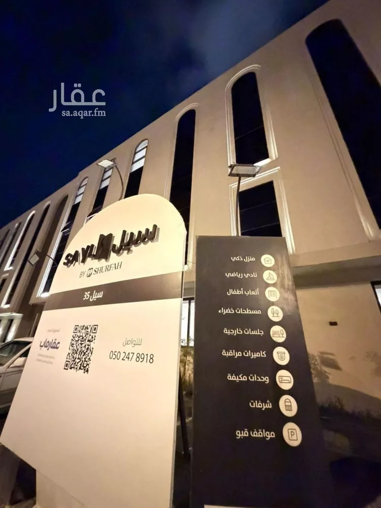 شقة للإيجار في شارع يوسف السلمي, حي النرجس, مدينة الرياض, منطقة الرياض صورة 2