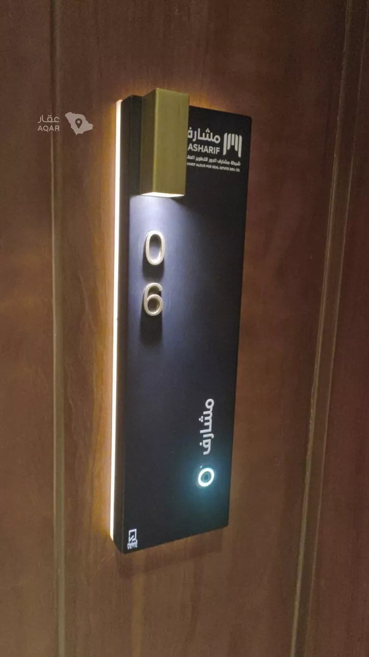 Apartment for Rent in Riyadh Ar Rimal 5