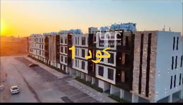 شقة للبيع في شارع أحمد السباعي, حي الحزم, مدينة الرياض, منطقة الرياض