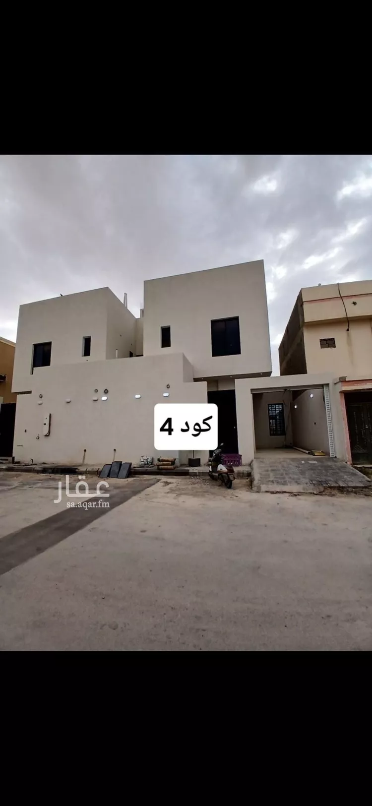 فيلا للبيع في شارع شهيد الدين ثم الوطن أحمد يحي أحمد السفياني, حي طويق, مدينة الرياض, منطقة الرياض