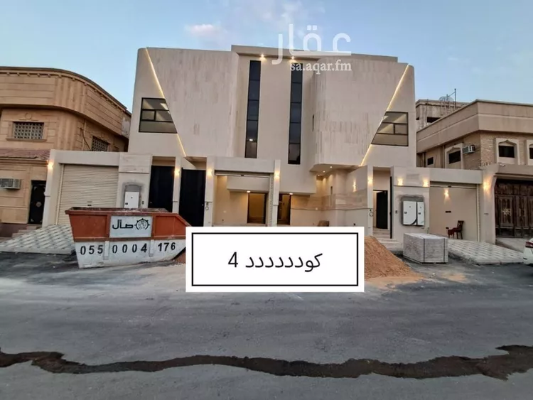 Floor for Sale in Riyadh Ad Duraihimiyah