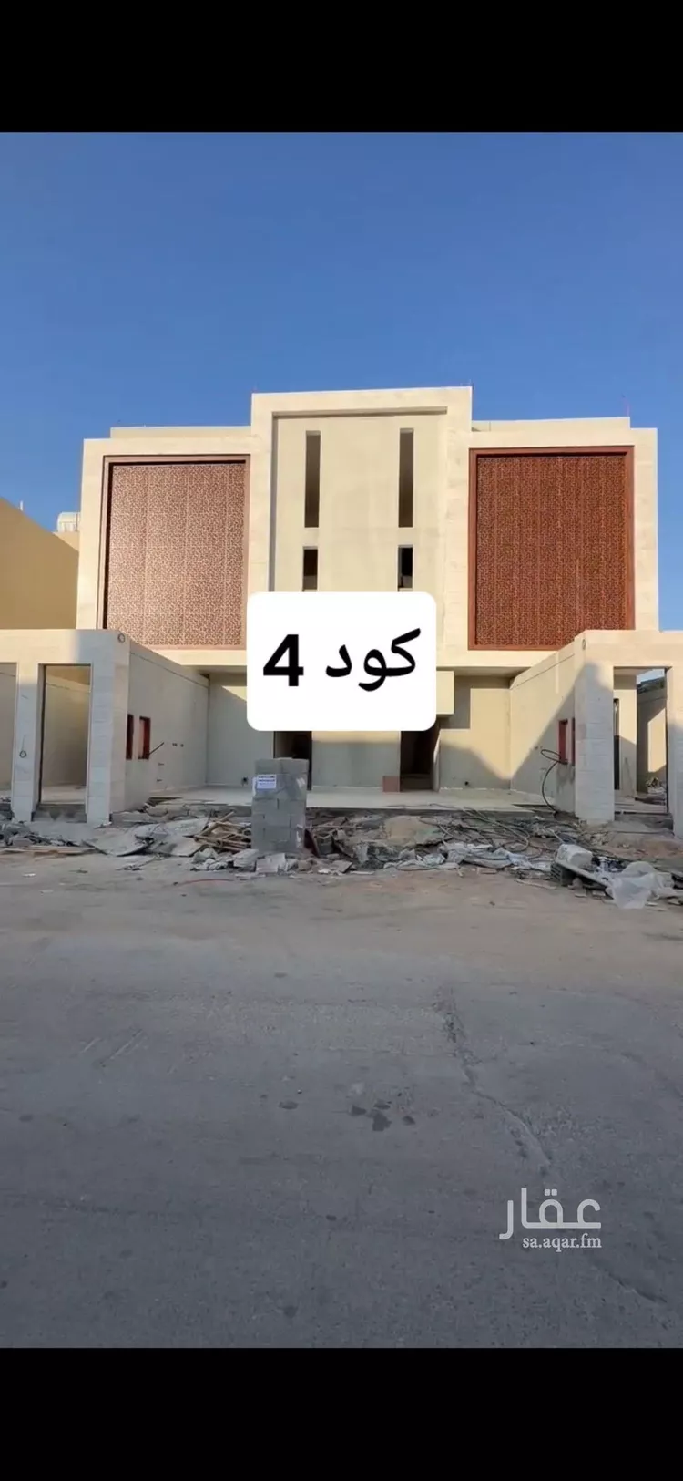 شقة للبيع في شارع المصفاء, حي الحزم, مدينة الرياض, منطقة الرياض