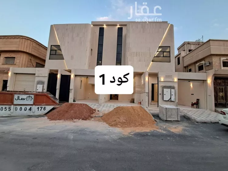 Floor for Sale in Riyadh Ad Duraihimiyah