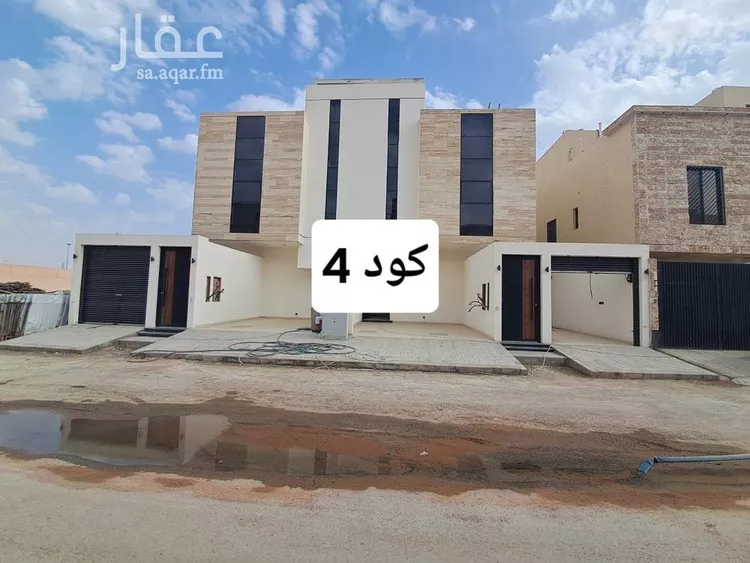 Floor for Sale in Riyadh Tuwaiq