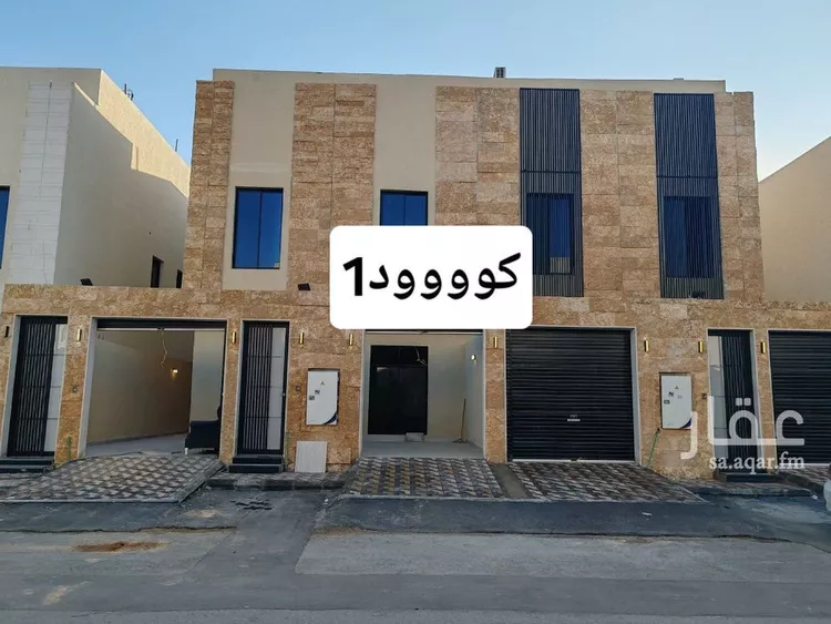 فيلا للبيع في شارع حسين الأبريقي, حي عكاظ, مدينة الرياض, منطقة الرياض 1 صورة
