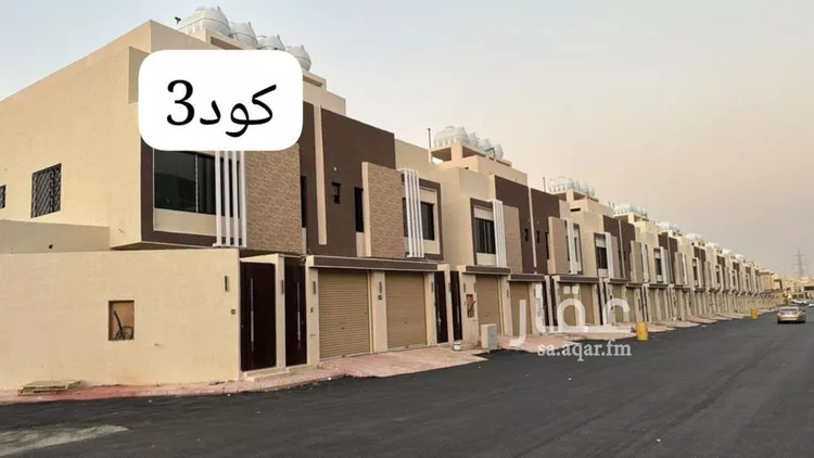دور للبيع في شارع حرملة بن المنذر الكندي, حي بدر, مدينة الرياض, منطقة الرياض