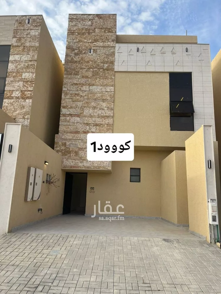 دور للبيع في شارع المعتصم بن الرشيد, حي طويق, مدينة الرياض, منطقة الرياض 1 صورة
