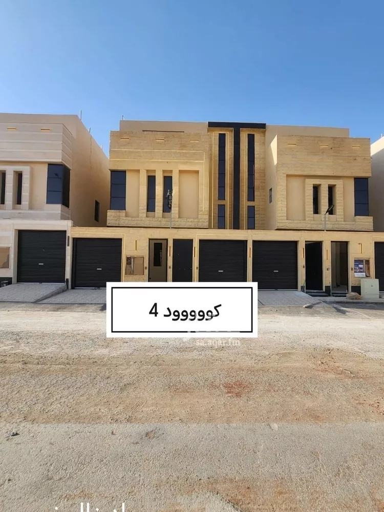 Floor for Sale in Riyadh Tuwaiq